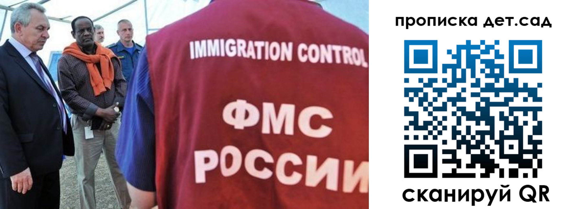 где прописаться в Кудрово